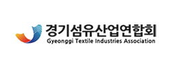 경기섬유산업연합회