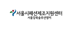 강북솔루션앵커