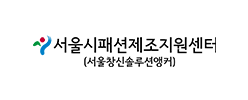 창신솔루션앵커